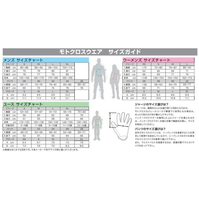 ANSWER アンサー 19モデル ELITE DISCORD MXパンツ サイズ：32 オフ 