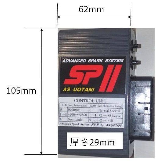 ASウオタニ エーエスウオタニ コントロールユニット Z1 (900SUPER4) Z2 (750RS/Z750FOUR) KAWASAKI カワサキ その他イグニッション・点火パーツ 点火系 | ASウオタニ | 03