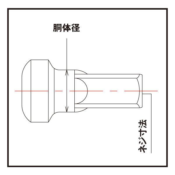 Dachi ダチ ニップル 胴体径：Φ6.6／ネジ寸法：BC2.9 スポーク・ニップル ホイール関連 足回り | Dachi | 01