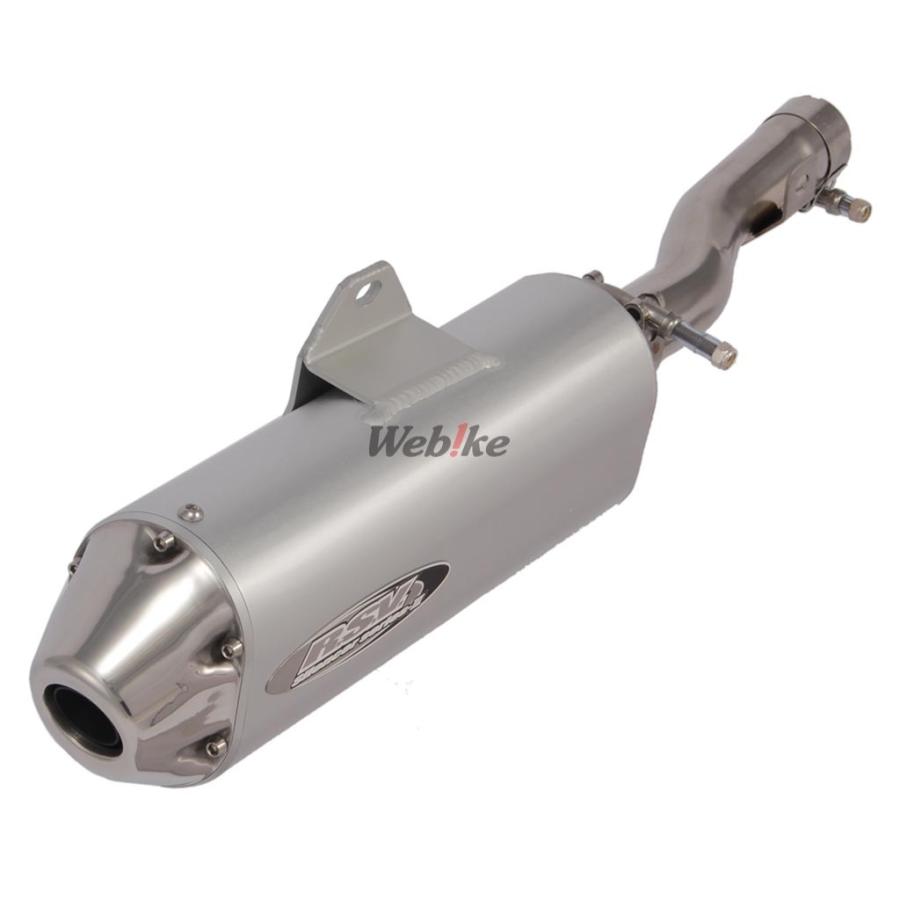 RSV アールエスブイ 4ストシリーズIIIサイレンサーアップタイプ XG250 TRICKER [トリッカー] SEROW250 [セロー] XT250X YAMAHA ヤマハ スリップオンマフラー | ブランド登録なし | 03