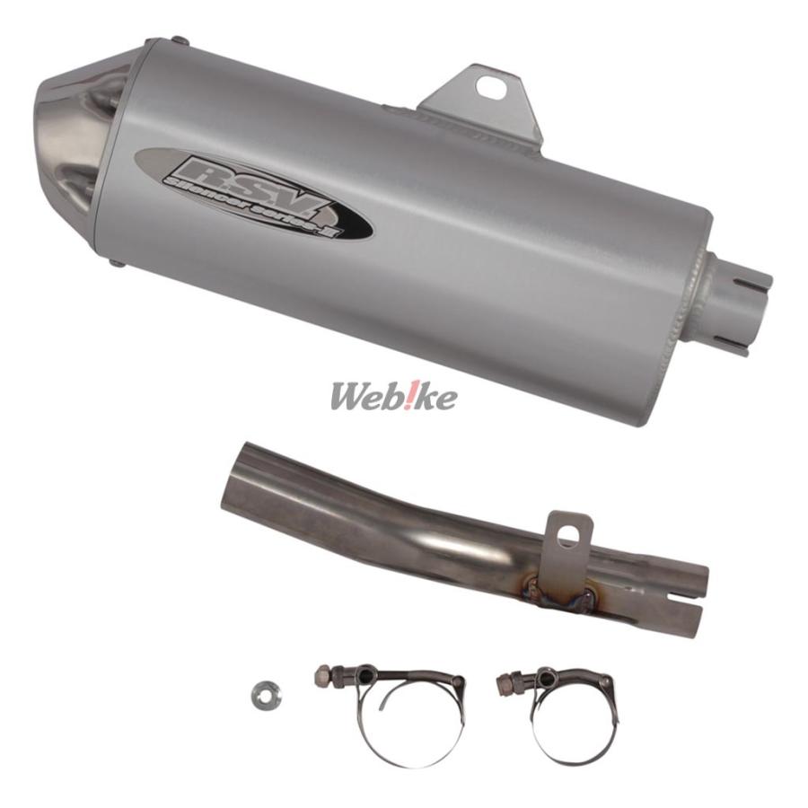 RSV アールエスブイ 4ストシリーズIIIサイレンサーアップタイプ XG250 TRICKER [トリッカー] SEROW250 [セロー] XT250X YAMAHA ヤマハ スリップオンマフラー | ブランド登録なし | 05
