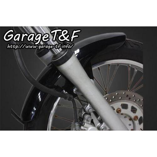 Garage T&F ガレージ フロントフェンダー タイプ：ショート ドラッグスター 250 YAMAHA ヤマハ フェンダー関連 外装_1