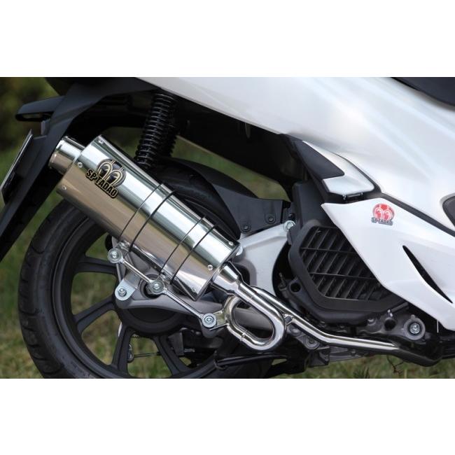 SP忠男 スペシャルパーツ忠男 PURE SPORT (ピュアスポーツ) SILENT