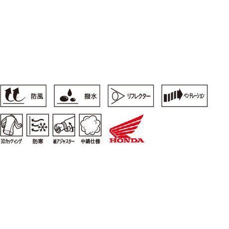 ホンダ（HONDA） HONDA RIDING GEAR ライディングギア アドベンチャー