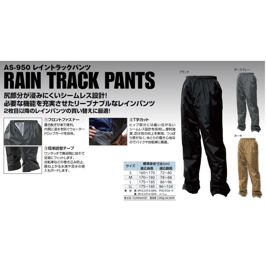 超激得sale Makku Makku マック レイントラックパンツ サイズ M Dprd Jatimprov Go Id