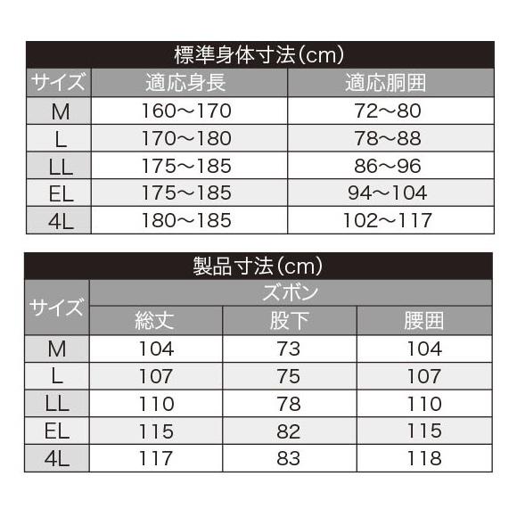 MAKKU マック レイントラックパンツ サイズ：4L レインパンツ アパレル | Makku | 03