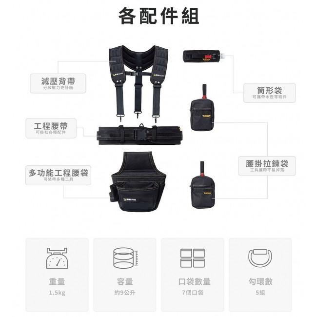 Zenyo ゼンヨー 多機能プロツールベルトセット ツールバッグ バッグの画像