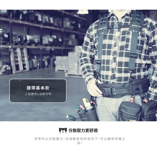 Zenyo ゼンヨー 多機能プロツールベルトセット ツールバッグ バッグの画像