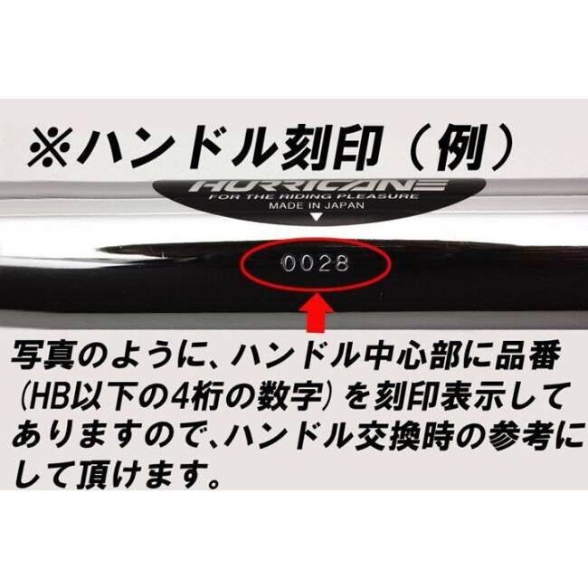 HURRICANE（ハリケーン） コンチ2型 ハンドルキット カラー：ブラック