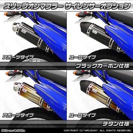 WirusWin ウイルズウィン スリップオンマフラー バズーカータイプ 仕様：チタン XTZ125 YAMAHA ヤマハ マフラー_6