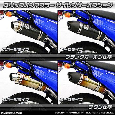 WirusWin ウイルズウィン スリップオンマフラー バズーカータイプ 仕様：チタン XTZ125 YAMAHA ヤマハ マフラー_7