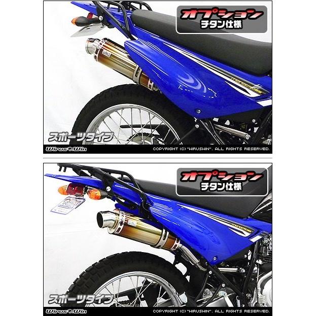 WirusWin ウイルズウィン スリップオンマフラー バズーカータイプ 仕様：チタン XTZ125 YAMAHA ヤマハ マフラー_8