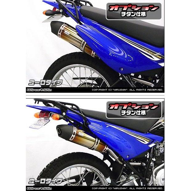 WirusWin ウイルズウィン スリップオンマフラー ユーロタイプ 仕様：チタン XTZ125 YAMAHA ヤマハ マフラー | WirusWin | 08