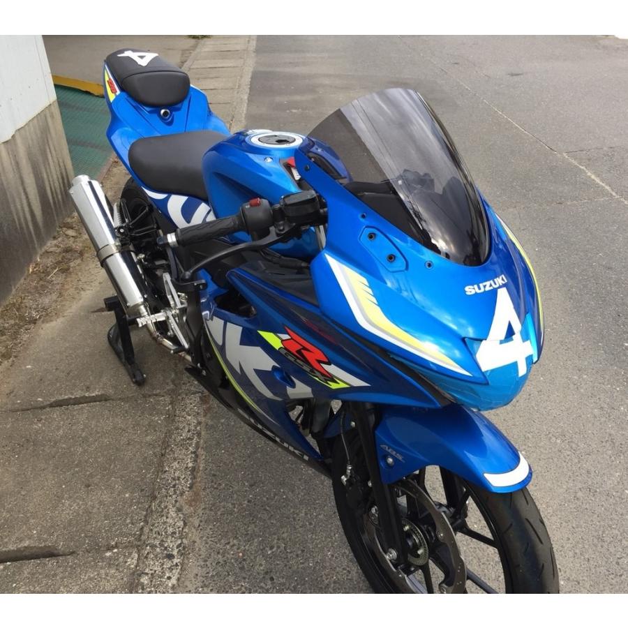 アクリポイント SUZUKI GSX-R125スモークスクリーン シールド ACRY-Point アクリポイント ストリートタイプスクリーン カラー