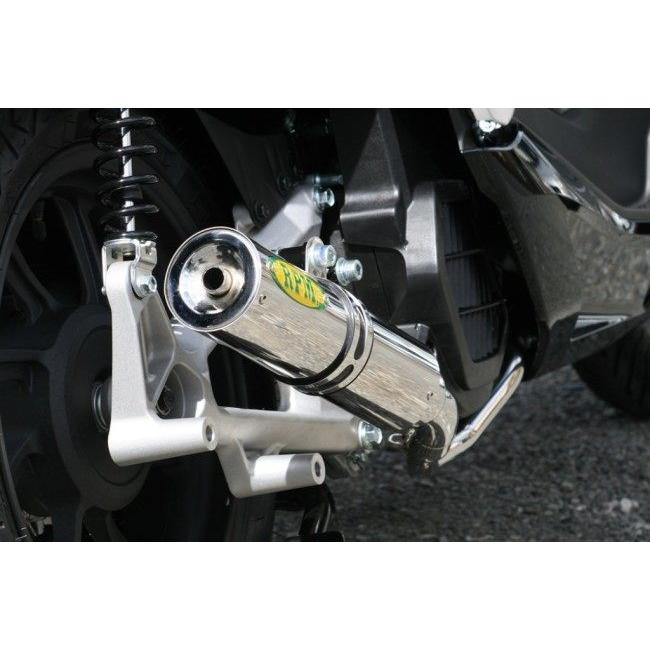 RPM アールピーエム フルエキゾーストマフラー PCX125 HONDA ホンダ