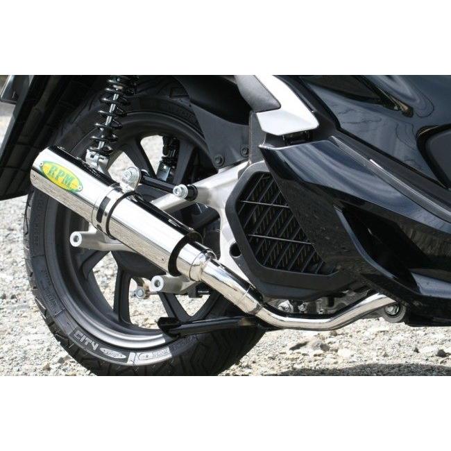 RPM アールピーエム フルエキゾーストマフラー PCX125 HONDA ホンダ