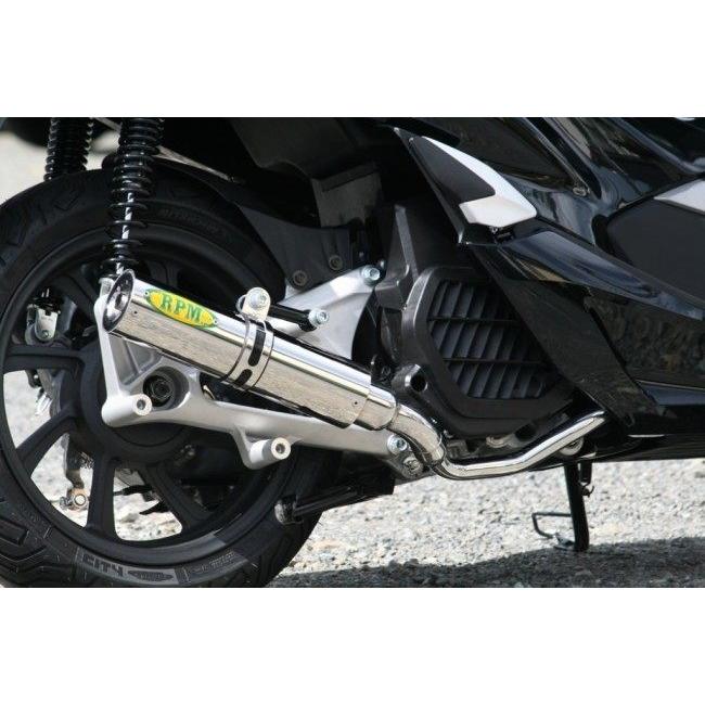 RPM アールピーエム フルエキゾーストマフラー PCX125 HONDA ホンダ