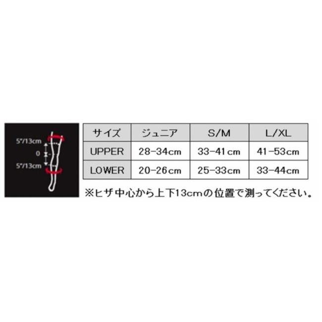 LEATT BRACE リアットブレイス EXT ニーシンガード サイズ：S／M 