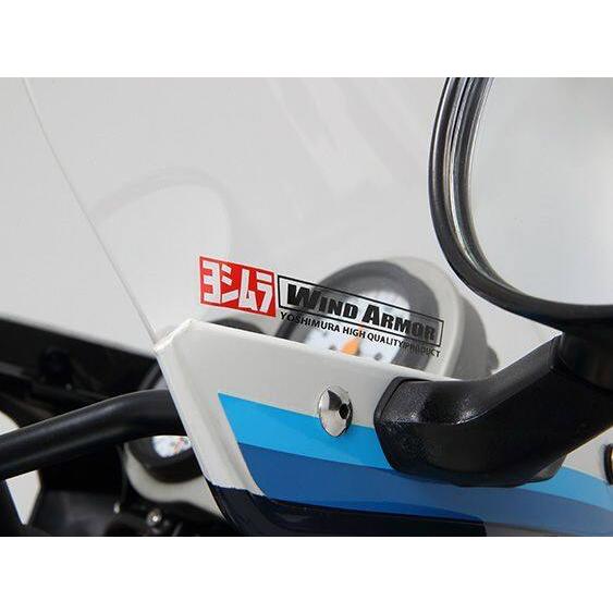 ヨシムラ（YOSHIMURA） ウィンドアーマーSSスクリーン[WIND ARMOR] GSX