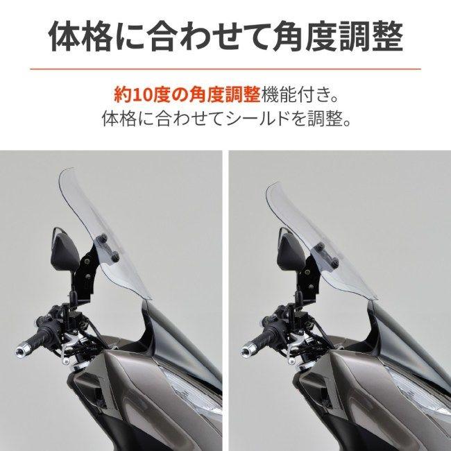 DAYTONA デイトナ ウインドシールドRS PCX125 PCX150 PCX160 HONDA ホンダ スクリーン 外装_3
