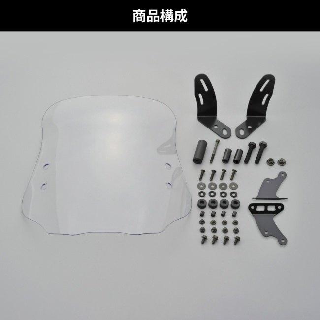 DAYTONA デイトナ ウインドシールドRS PCX125 PCX150 PCX160 HONDA ホンダ スクリーン 外装_5