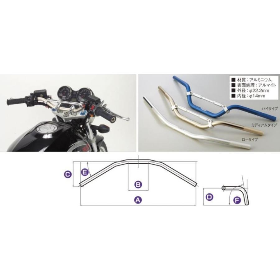 ACTIVE（アクティブ） ROAD アルミハンドル ハイタイプ カラー