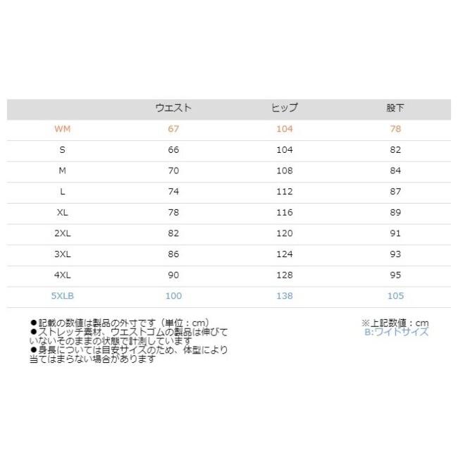 KOMINE コミネ EK-107 エレクトリックインナーパンツ12V サイズ：2XL 電熱パンツ アパレル