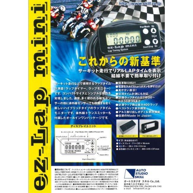 CLEVER LIGHT クレバーライト ZiiX ラップタイマー ZiiX Lap Timer