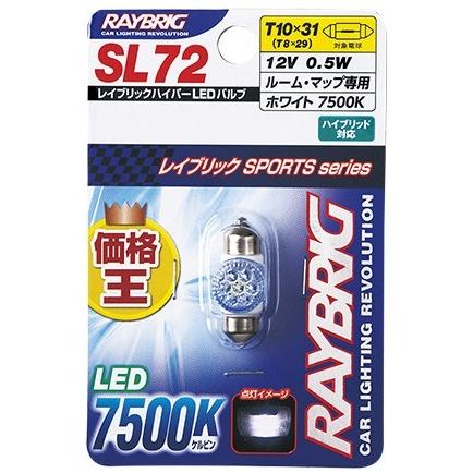 STANLEY スタンレー電気 ハイパーLEDバルブ SPORTSシリーズ LED電装・LEDドレスアップパーツ 灯火類 電装系 | STANLEY