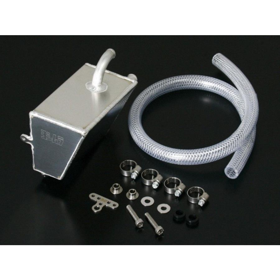 ヨシムラ　オイルキャッチタンク Webike | YOSHIMURA ヨシムラ ユニバーサルオイルキャッチタンク