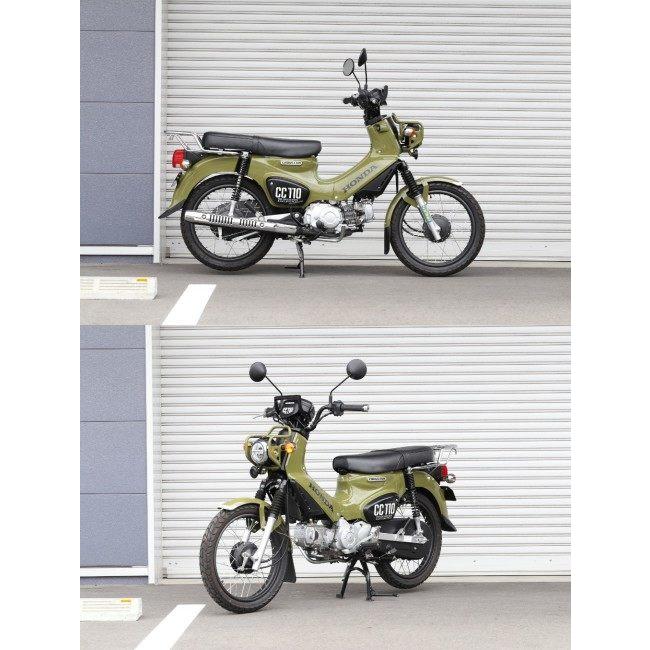 KIJIMA（キジマ） スーパーカブ 50 スーパーカブ50PRO スーパーカブ110