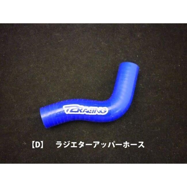 T2Racing T2 Racing T2レーシング シリコンラジエターホース【フル