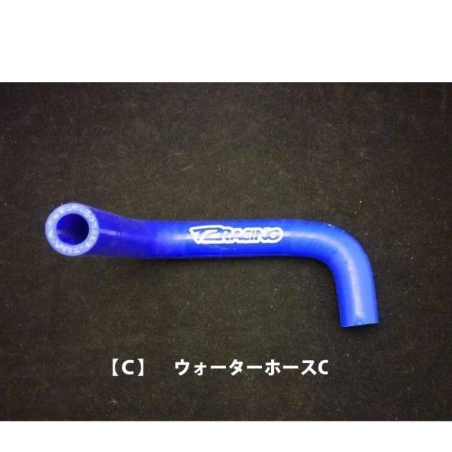 T2 Racing T2レーシング センタープラグ化用 シリコンラジエターホース 【フルセット】 カラー：ブルー NSR250R HONDA ホンダ ラジエーター 冷却関連 エンジンの画像