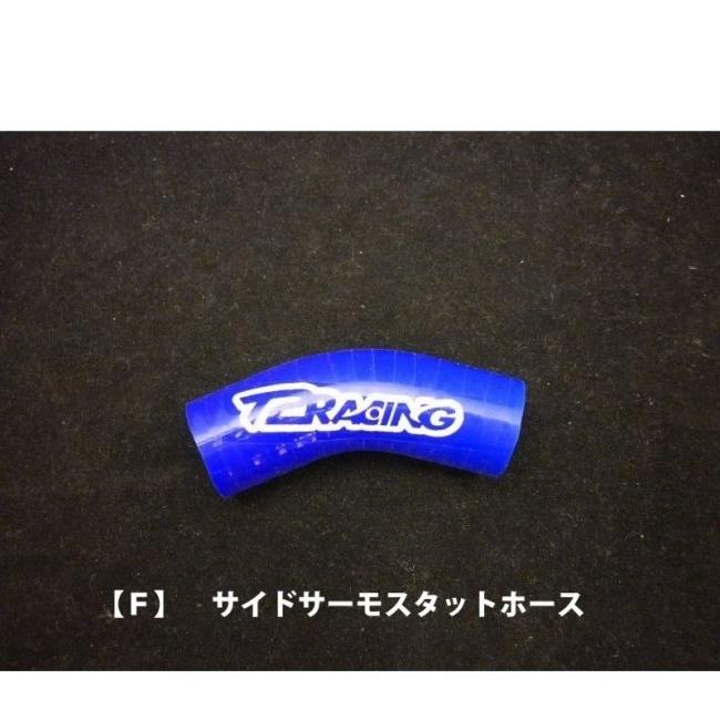 T2 Racing T2レーシング センタープラグ化用 シリコンラジエターホース 【フルセット】 カラー：ブルー NSR250R HONDA ホンダ ラジエーター 冷却関連 エンジンの画像