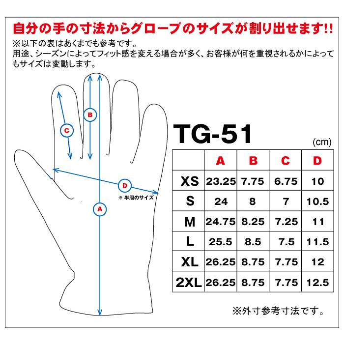 がなくはめ Degner ウェビック1号店 通販 Paypayモール Degner デグナー レザーグローブ サイズ