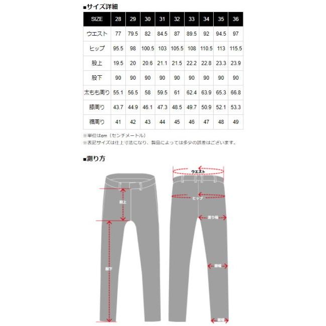 カドヤ KADOYA EVO-PANTS 2 [K