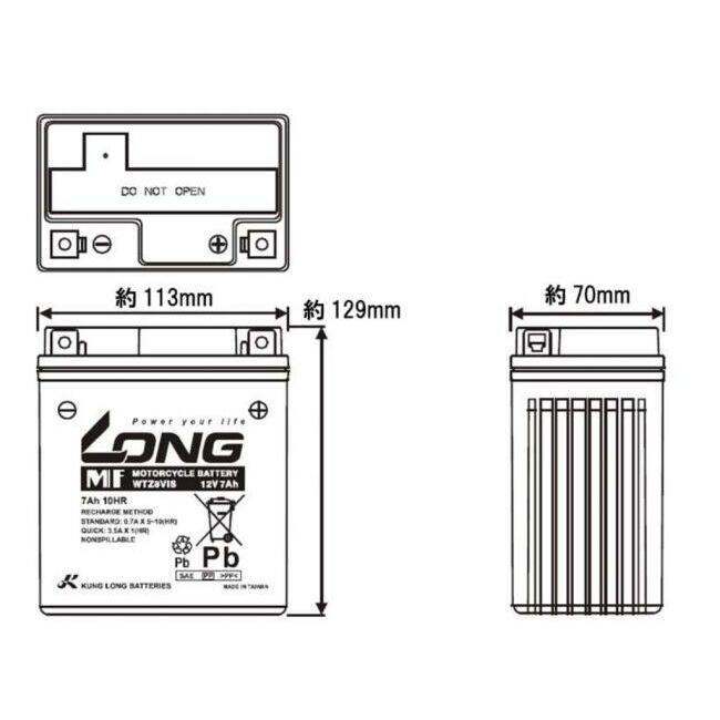 LONG ロング バッテリー 液入充電済 【WTZ8VIS】 HONDA ホンダ