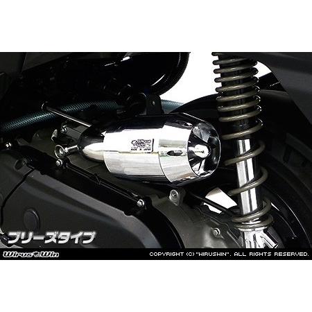 WirusWin - ウイルズウィン ブリーズタイプ エアクリーナーキット 手あい：赤いことメッキ SWISH SUZUKI スズキ 吸いいれるかかわり合い 発動機