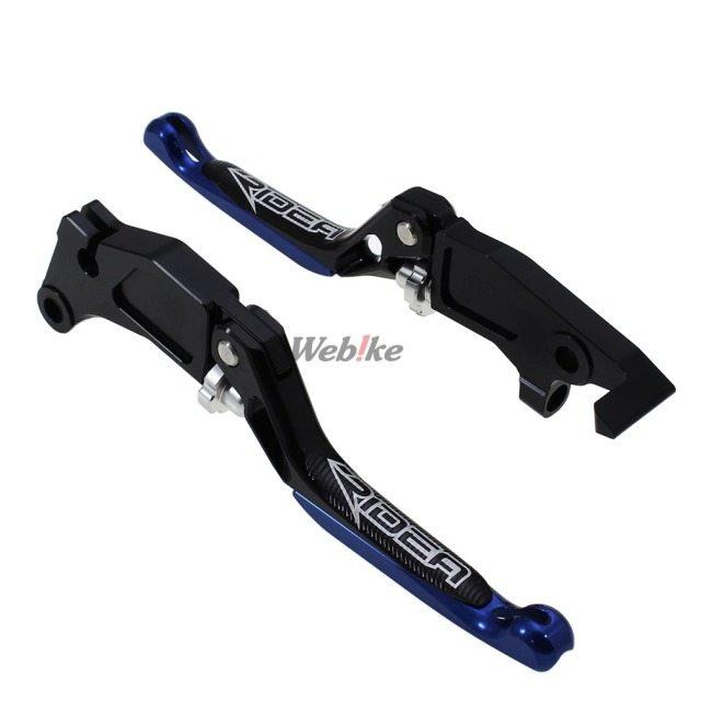 RIDEA リデア 3Dスライド延長式ノブアジャストブレーキレバー 左右セット エクステンションカラー：ブルー / レバーカラー：ブラック MT-03 MT-25 MT03 | RIDEA | 12