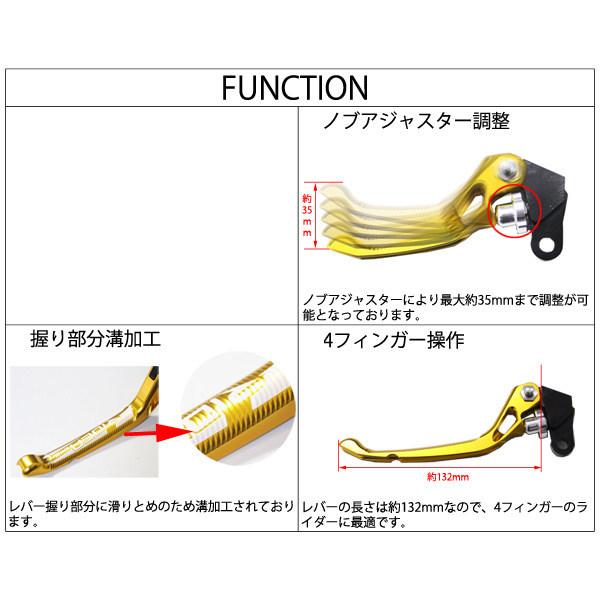 RIDEA リデア 3Dノブアジャストブレーキレバー 左右セット レバー