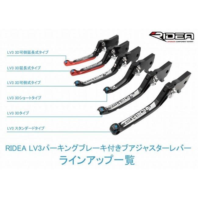 安いクリアランス RIDEA RIDEA:リデア 3Dノブアジャストブレーキレバー 左右セット レバーカラー：ブルー GSX-R125 GSX-S125 SUZUKI スズキ SUZUKI スズキ