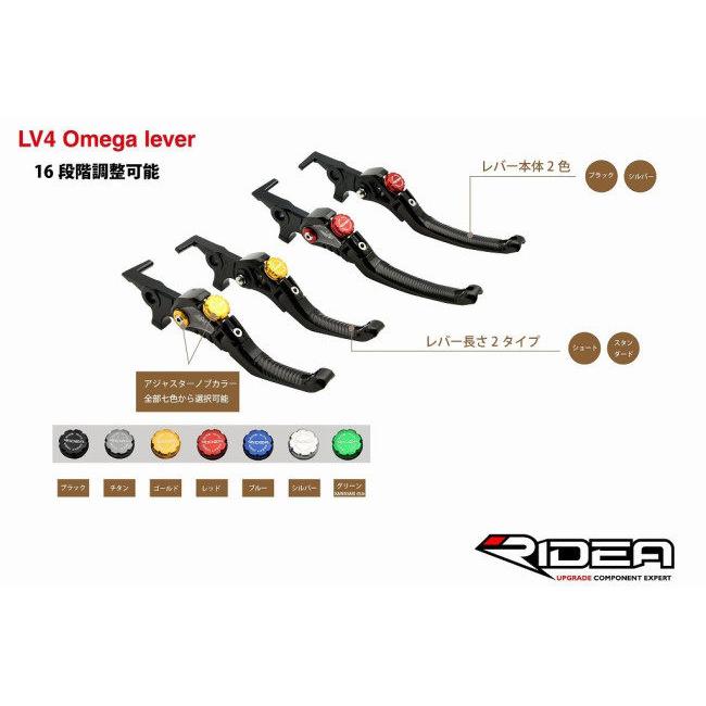 RIDEA リデア LV4 Omega スタンダード可倒式ノブアジャスターレバー 左右セット ノブアジャスターカラー：レッド / レバーカラー：ブラック ZX-10R ハンドル | RIDEA | 03