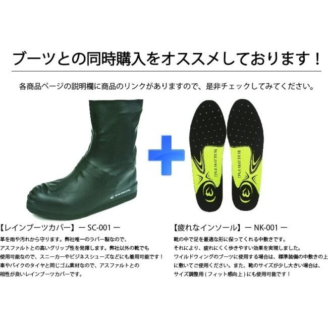 WILDWING ワイルドウィング スワロー厚底[ブラック] サイズ：27.0cm