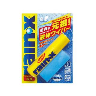 Rain・X レインエックス 【スーパーレイン・X】元祖・NEW その他洗車用品 ケミカル | ブランド登録なし