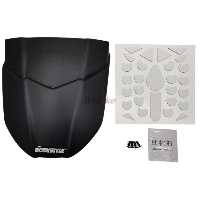 BODY STYLE ボディースタイル リアハガーエクステンション Z900 RS