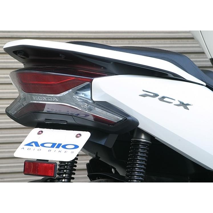 アディオ（ADIO） フェンダーレス タイプ：スリムリフレクター無し PCX