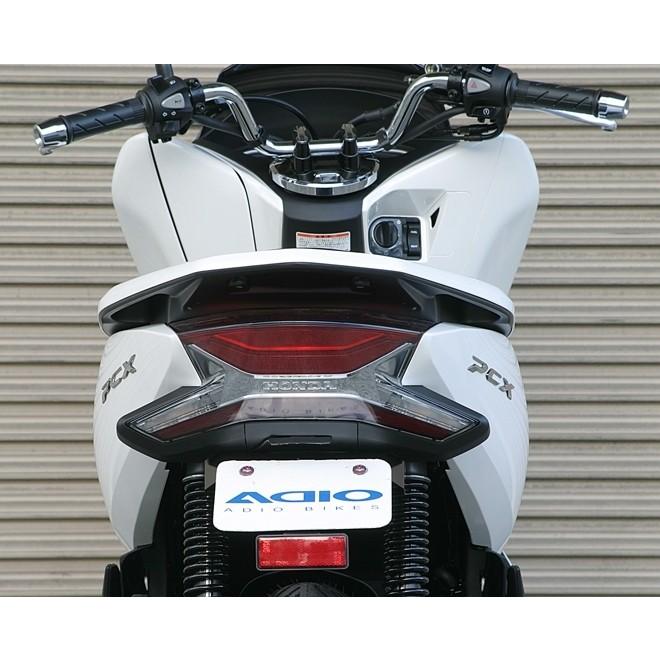 アディオ（ADIO） フェンダーレス タイプ：スリムリフレクター無し PCX