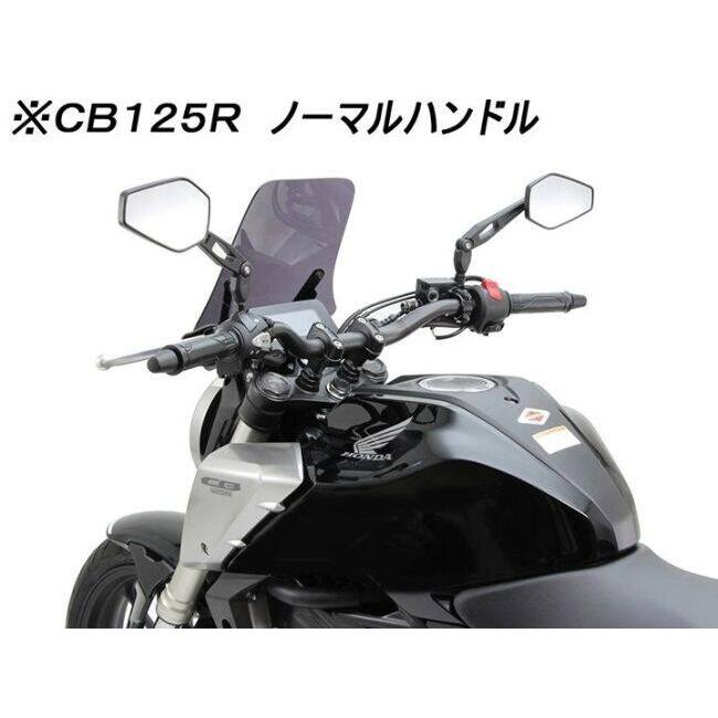 HURRICANE ハリケーン BMコンチ3型 ハンドルキット カラー：ブラック CB125R CB250R CB150R CB300R HONDA ホンダ ハンドル | HURRICANE | 03