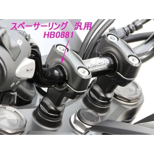 HURRICANE ハリケーン BMコンチ3型 ハンドルキット カラー：ブラック CB125R CB250R CB150R CB300R HONDA ホンダ ハンドル | HURRICANE | 04