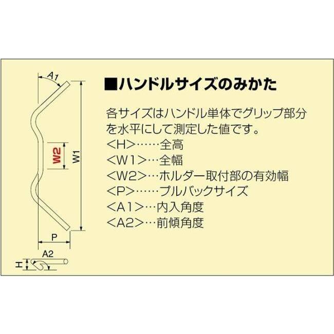 HURRICANE ハリケーン BMコンチ3型 ハンドルキット カラー：ブラック CB125R CB250R CB150R CB300R HONDA ホンダ ハンドル | HURRICANE | 08